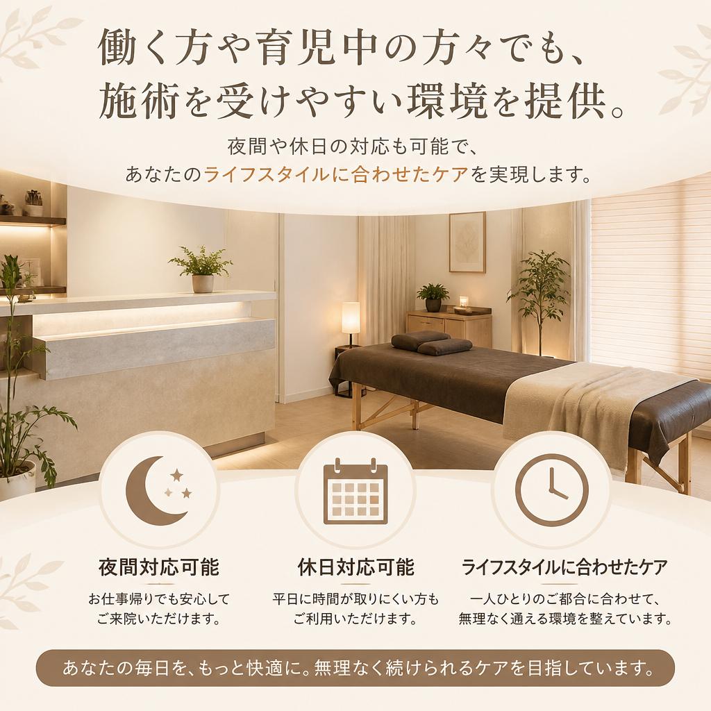 忙しいあなたにピッタリ!